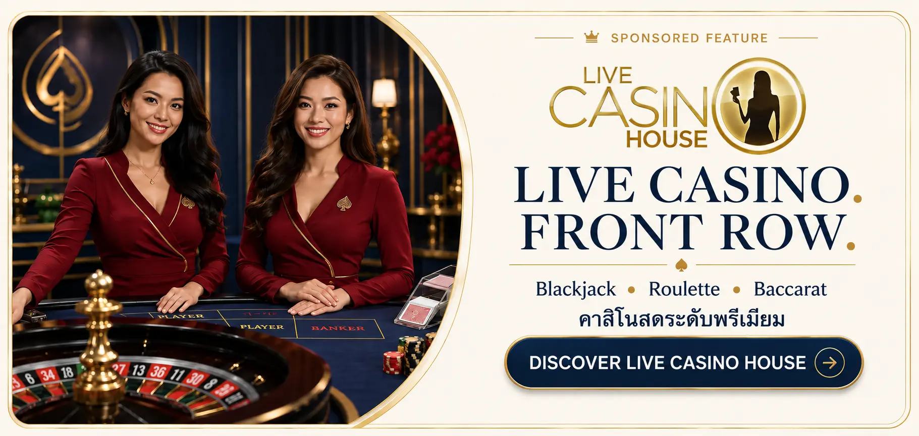 Live Casino House